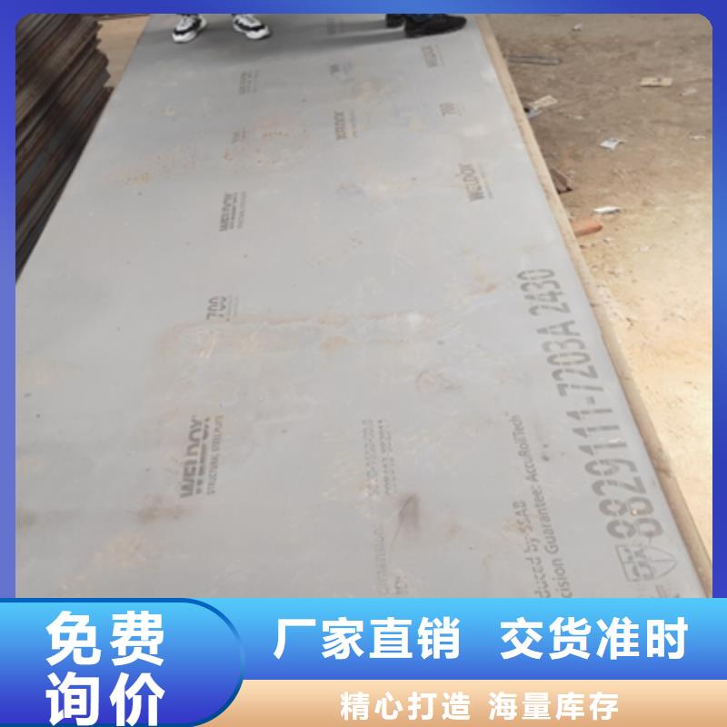 Q500E高强板源头厂家