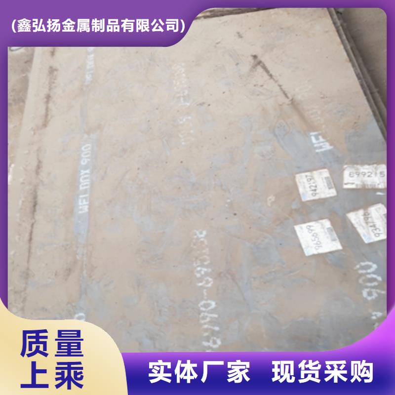 Q390C高强钢板直销厂家