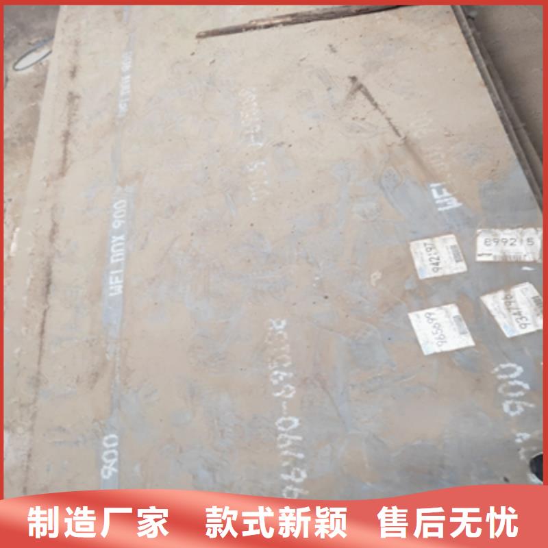 Q500C高强钢板按需定制