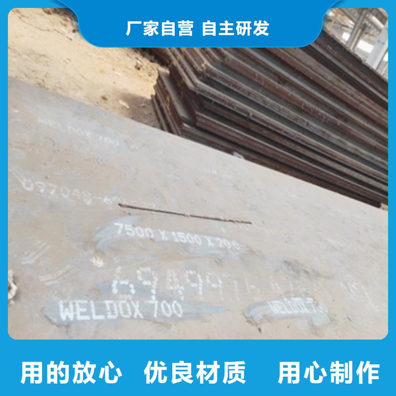 发货及时的耐磨钢板nm500经销商