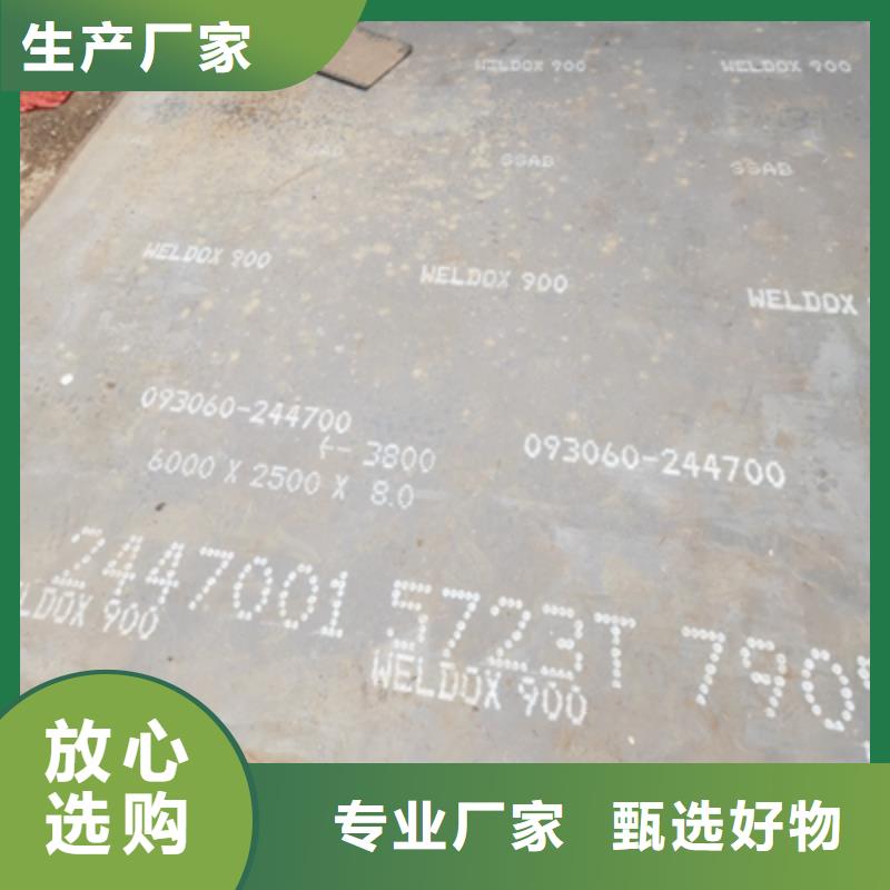 NM360高强度耐磨钢板现货报价