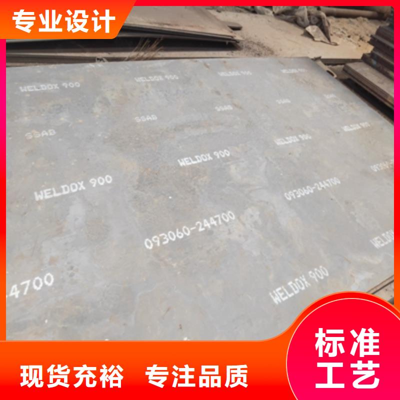 Q420E高强板服务为先