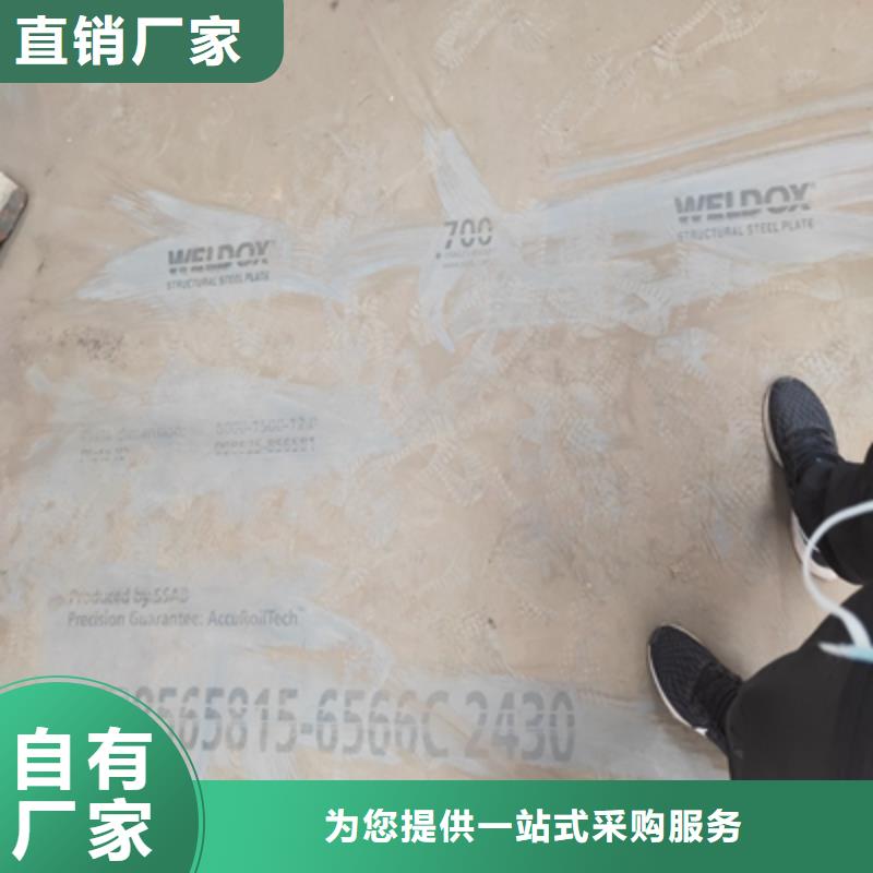 Q960E高强板定制价格