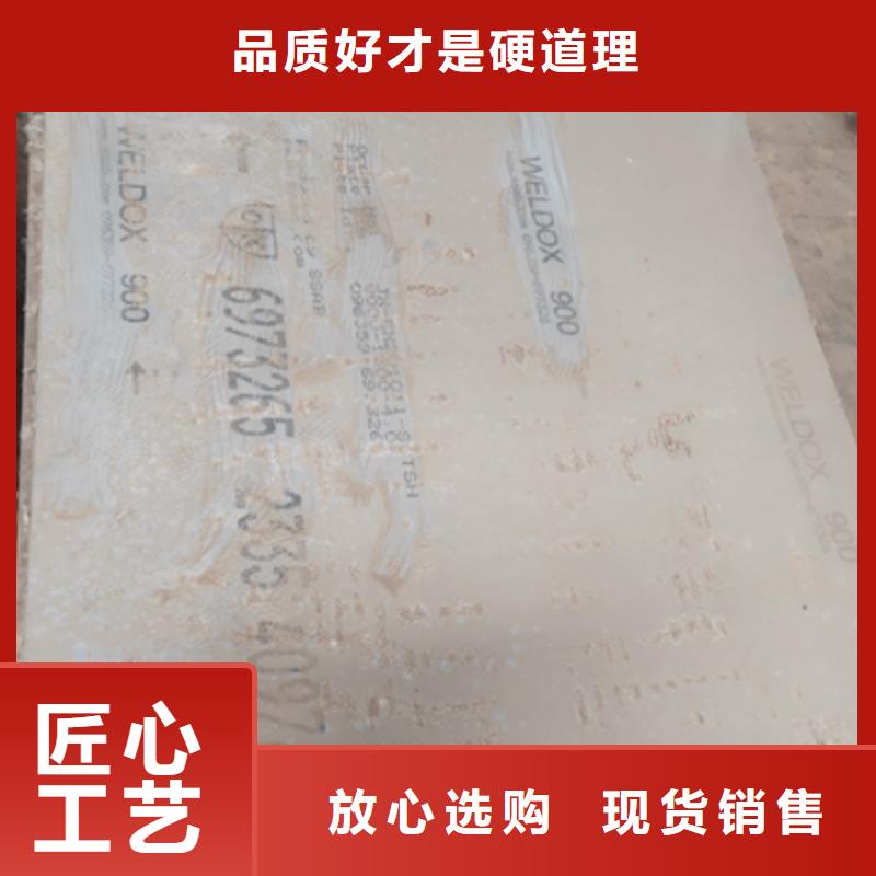 HG80开平钢板质优价廉