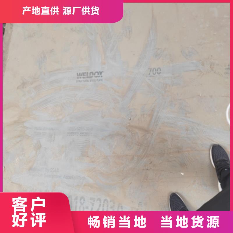 (鑫弘扬金属制品)汽车大梁板高强钢板厂家有限公司Q390D低合金高强度板合作案例多