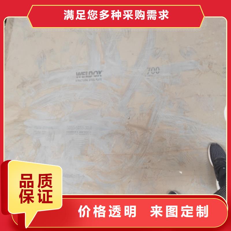 NM300TP高强度板厂家