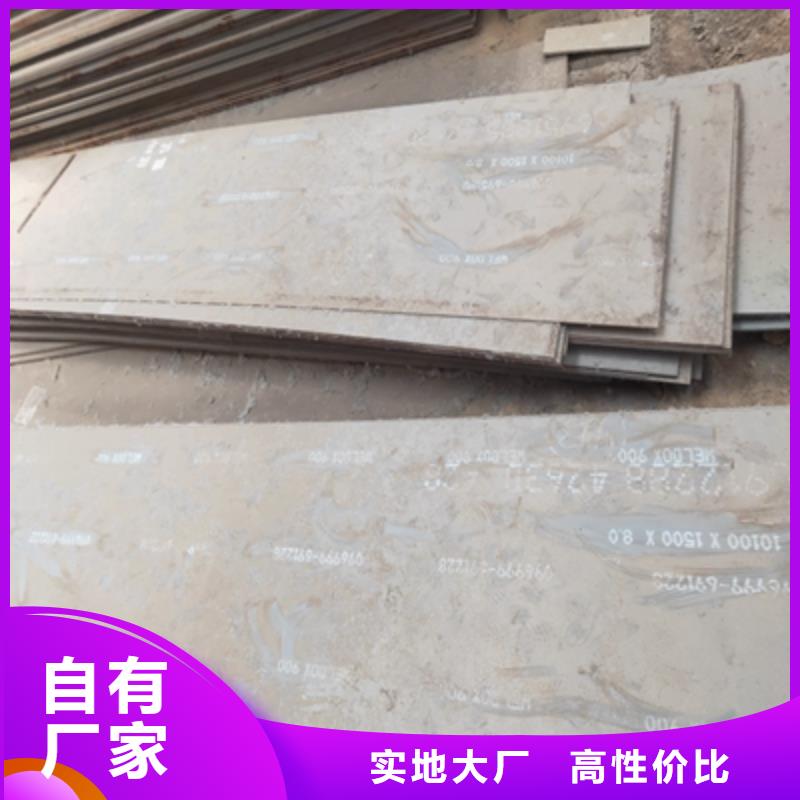 Q500E热轧钢板定制价格