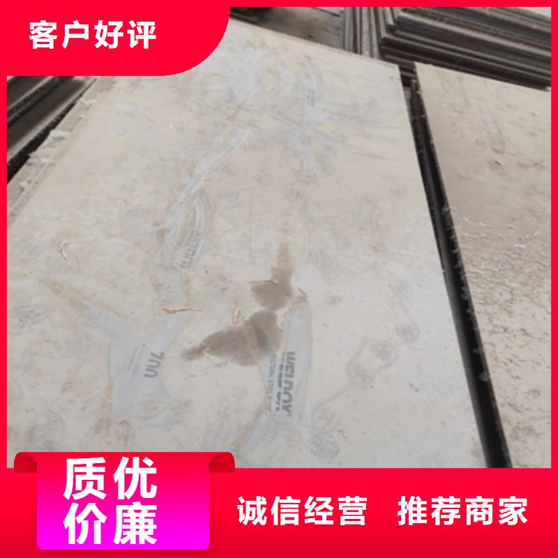 耐磨板nm360价格优惠