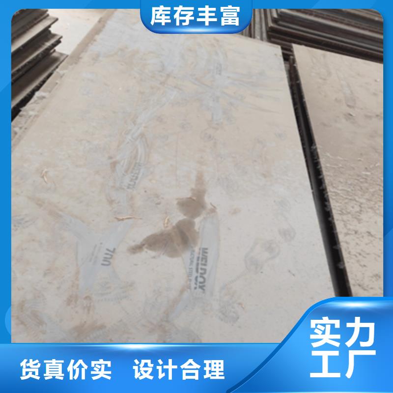 NM500高强钢板为您介绍