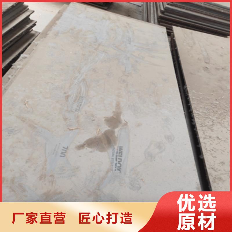 WH60E高强钢板全国走货