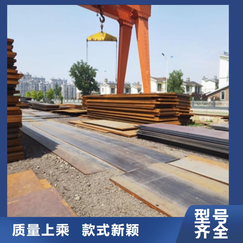 Q390C高强度钢板实力厂家
