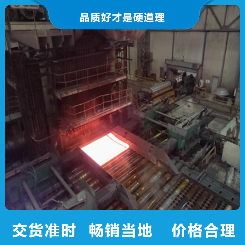 Q690D高强度板支持定制