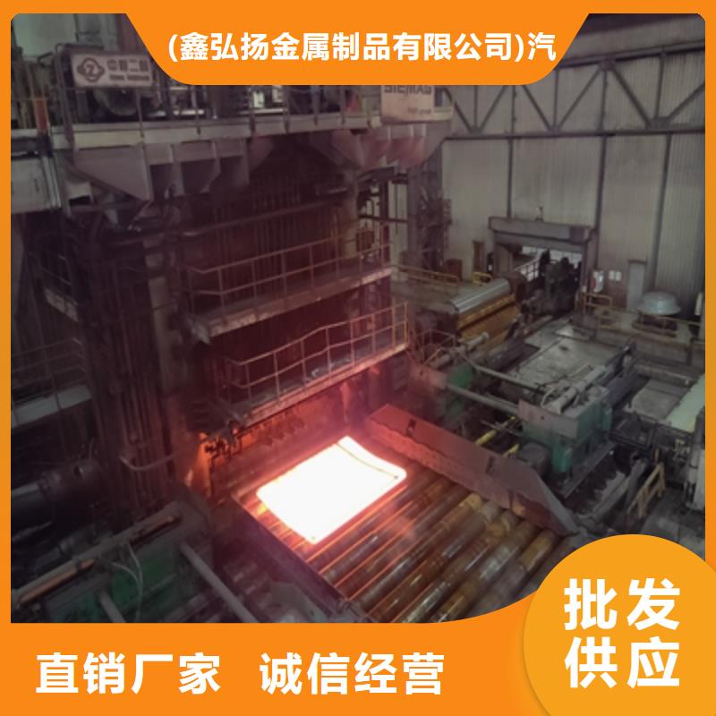 高强度板厂家