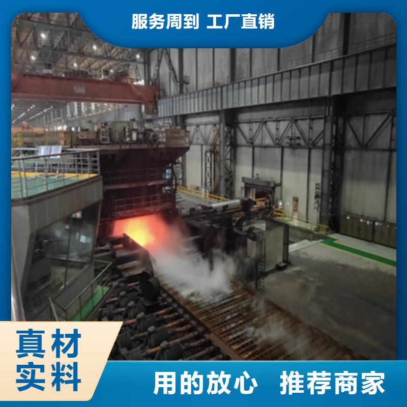 Q620E高强度板品质保证