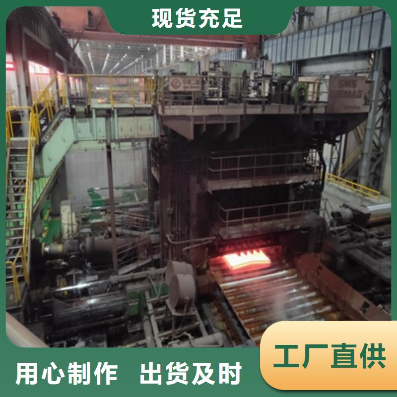 HG785B中厚板价格实惠