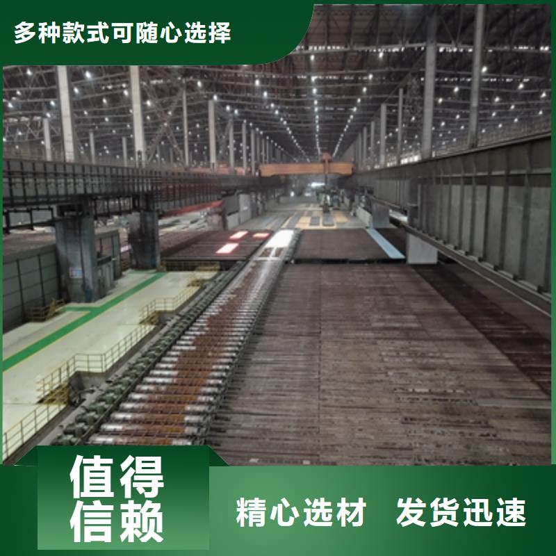 Q620C钢板生产厂家