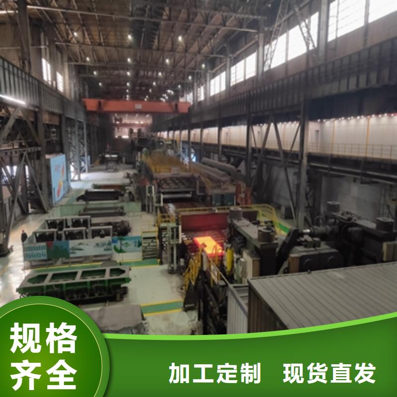 Q620E高强度板品质保证