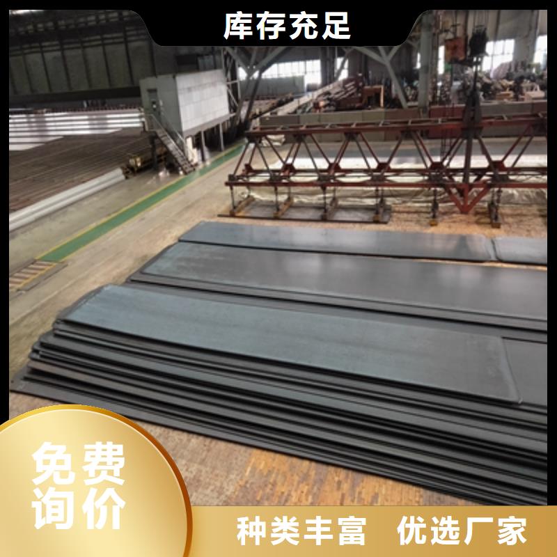 供应AH80D钢板的批发商