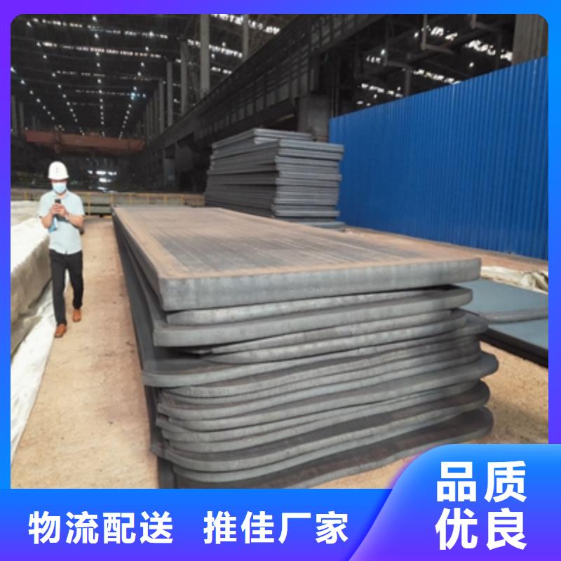 Q620E高强度钢板厂家价格