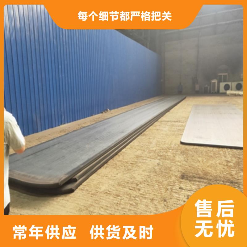 WH60D高强度板放心选择