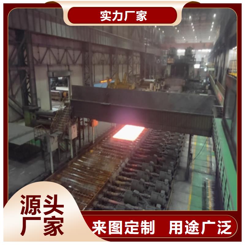 WH60E高强钢板质量优