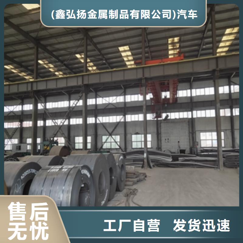 Q890E中厚板价格低