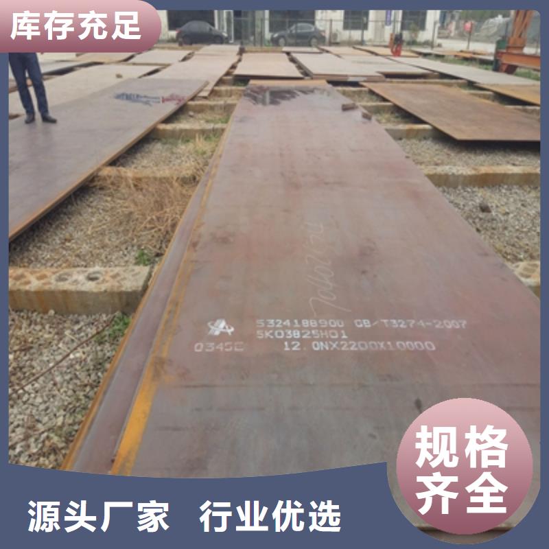 Q620E高强度板品质保证