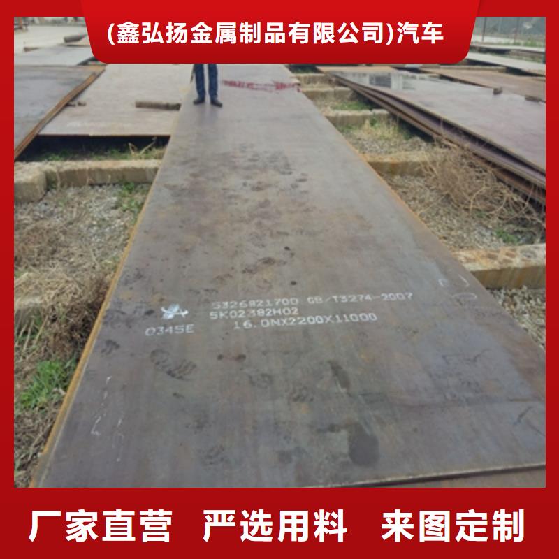 WH60B高强板品质放心