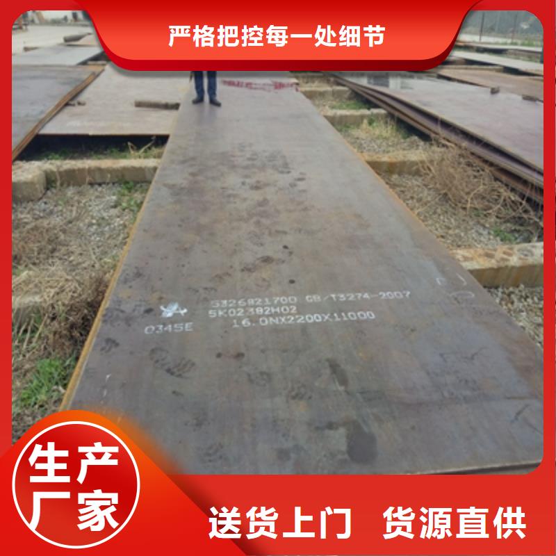 Q550钢板密度优质品牌