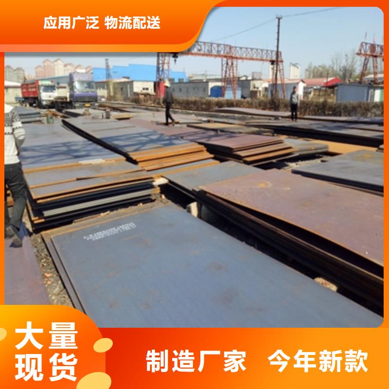 Q690C高强钢板品质保证