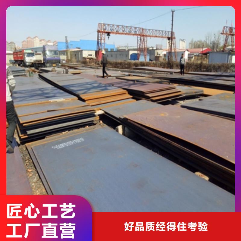 耐磨板nm360价格优惠