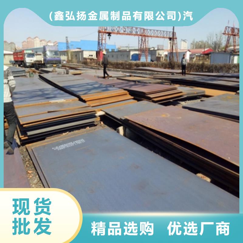 Q890E中厚板价格低