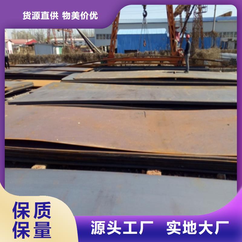 Q960E高强板定制价格