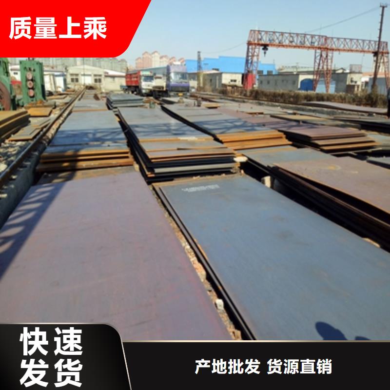 Q550C高强度板生产基地