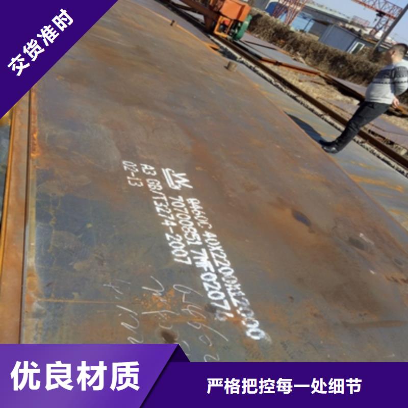 NM550高强度耐磨钢板正规厂家