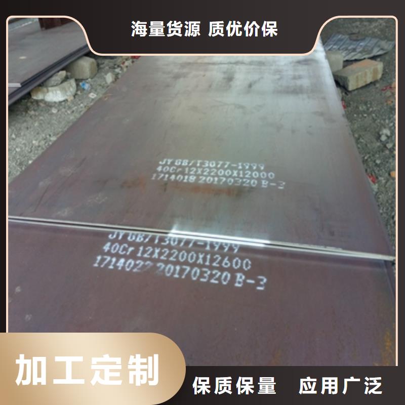 HG80开平钢板质优价廉