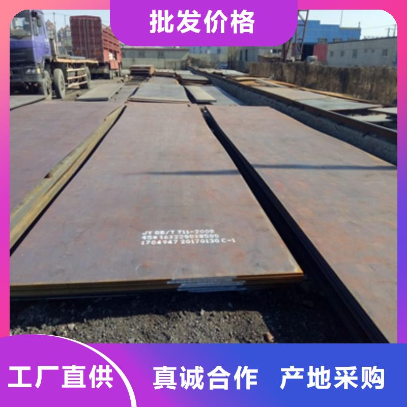 AH60C高强钢板可随时发货