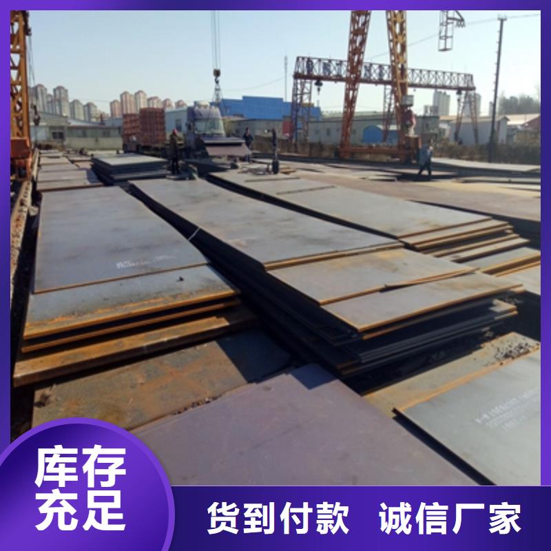 Q550钢板密度优质品牌