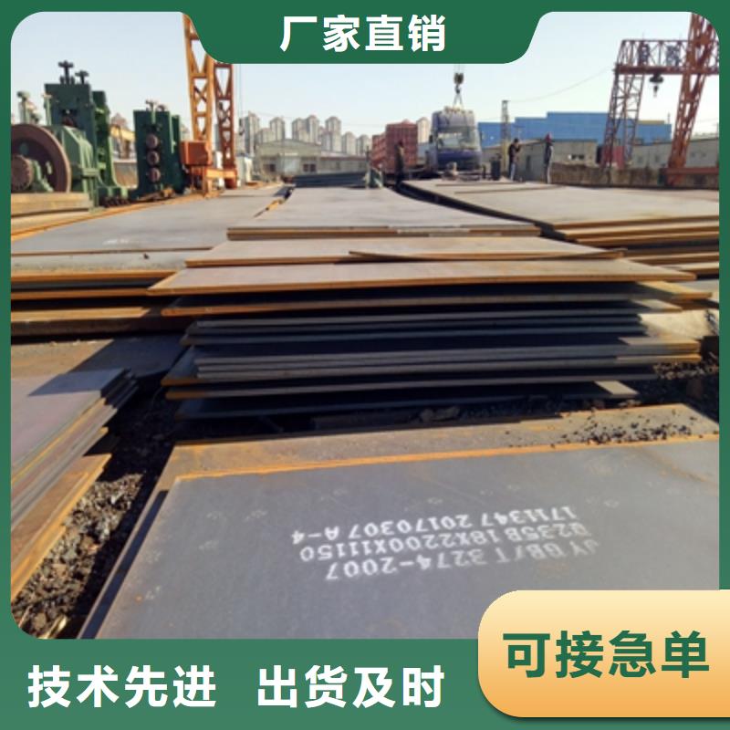 Q690D高强度板支持定制