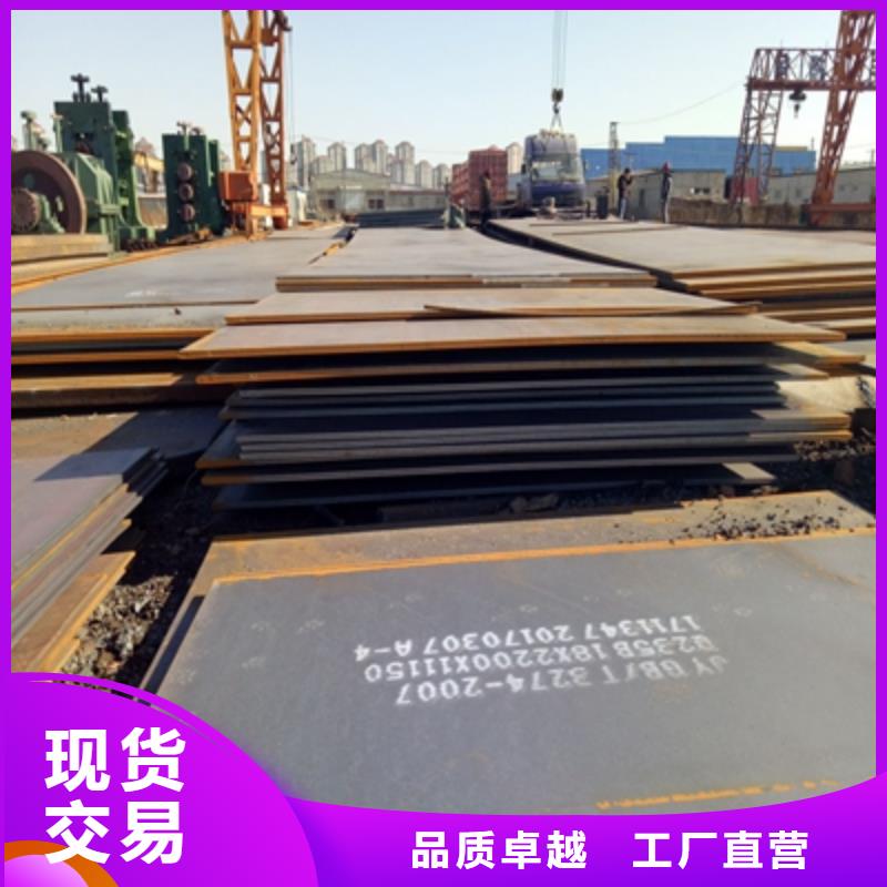 信誉好的Q420D高强钢板厂家