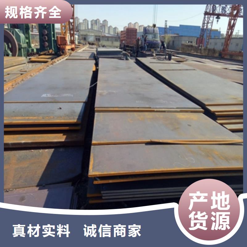 NM300TP高强度板厂家