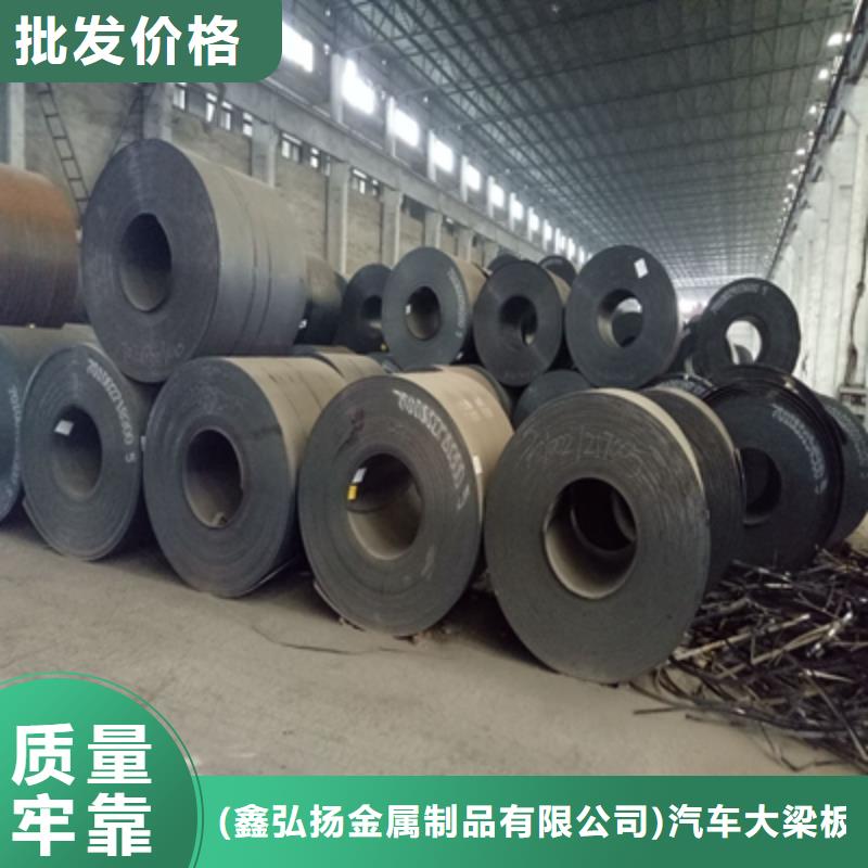 重信誉Q460C高强板厂家价格