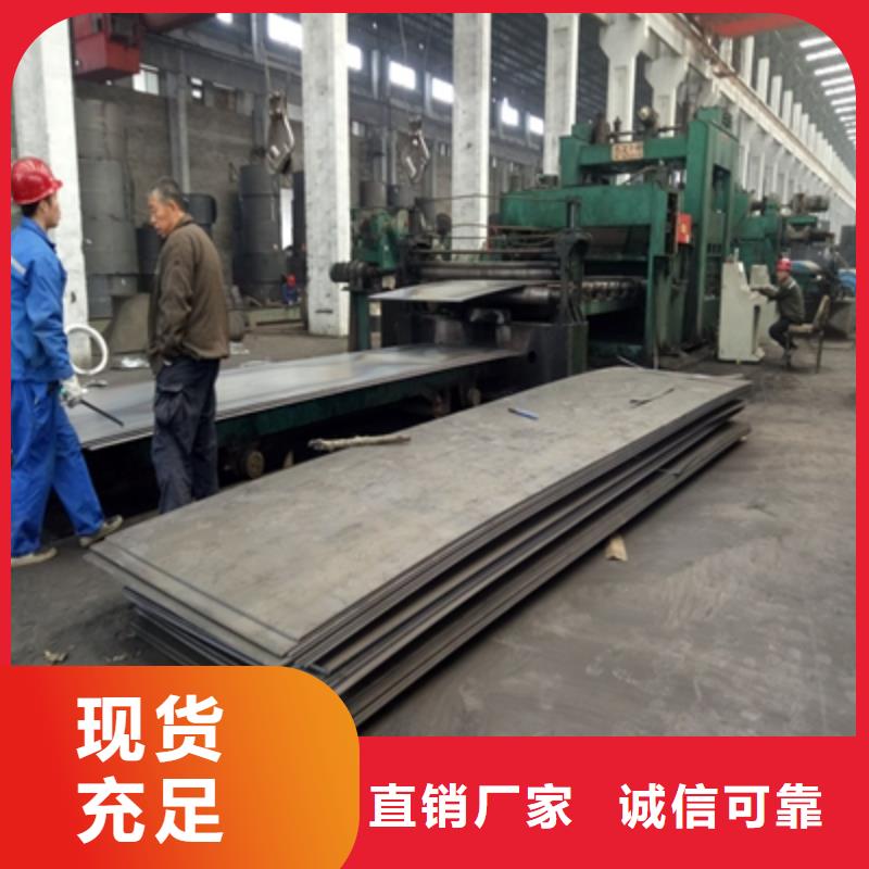 Q690E中厚板出厂价格