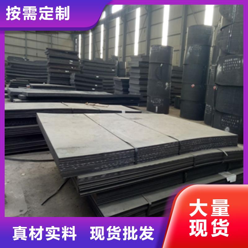 HG785B中厚板价格实惠