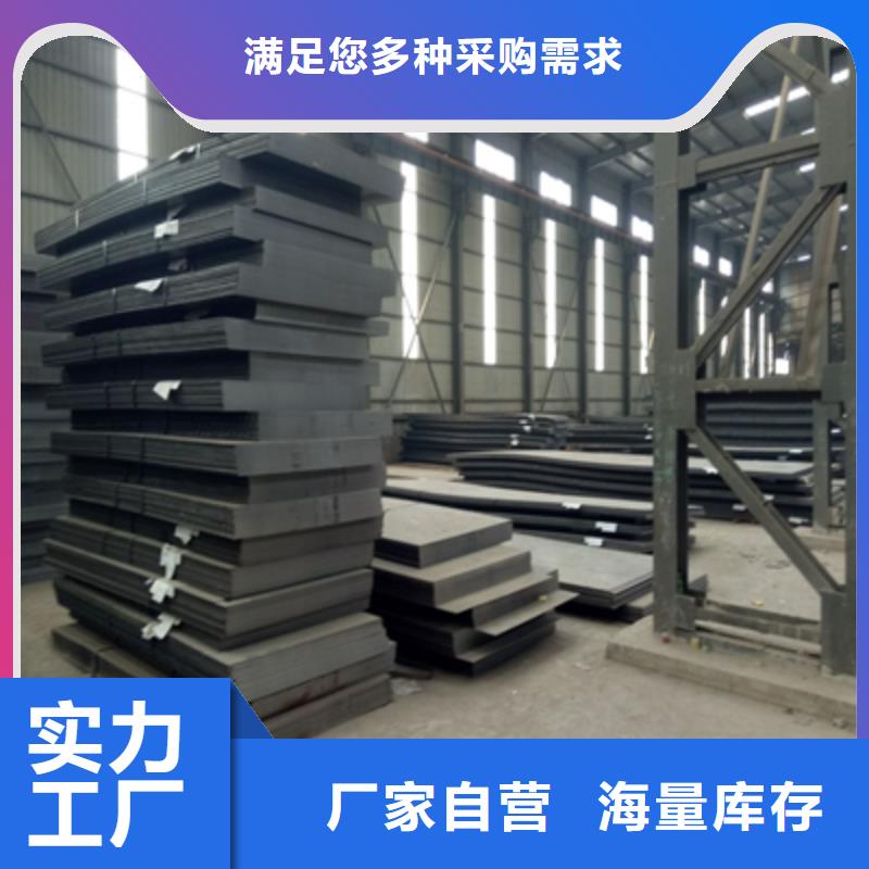 耐磨钢板BS400DT价格优惠
