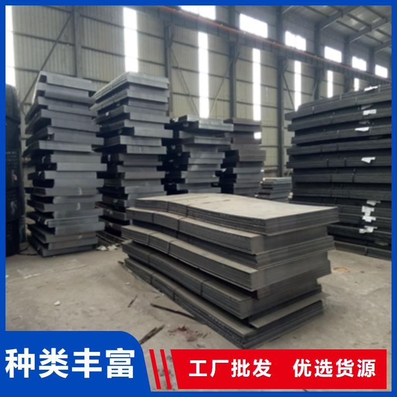 Q620E高强度板品质保证