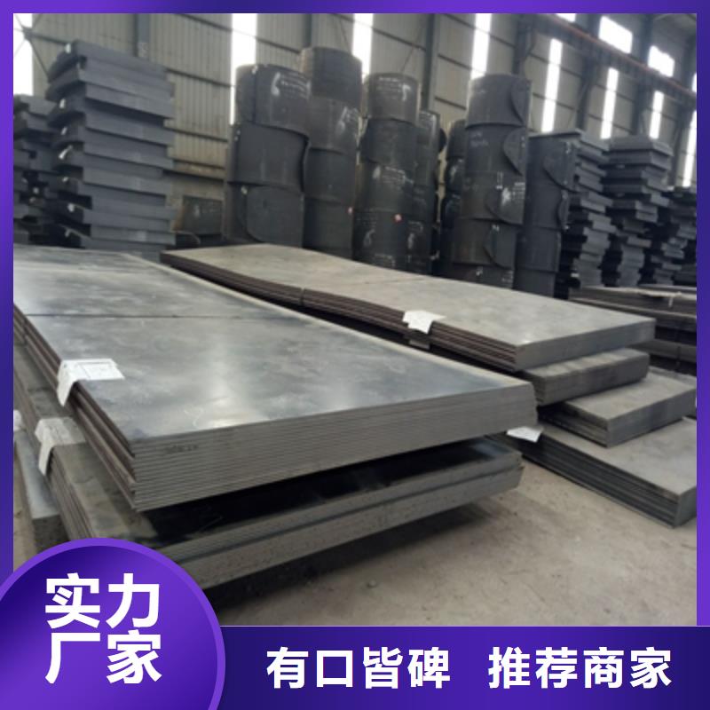 Q420B高强度板价格合理