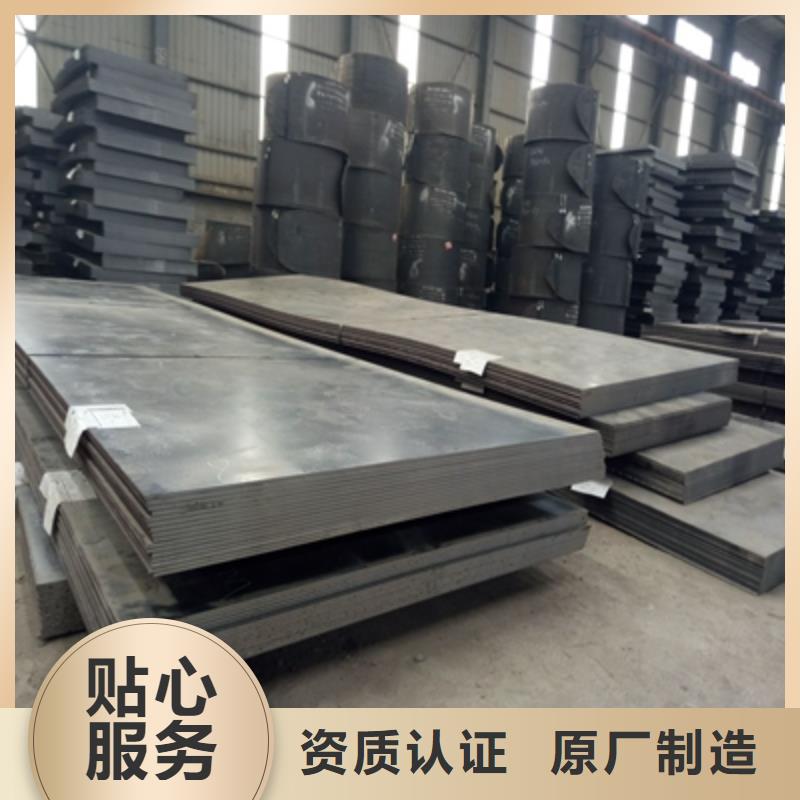 耐磨钢板BS400DT价格优惠