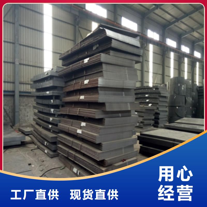 发货及时的耐磨钢板nm500经销商