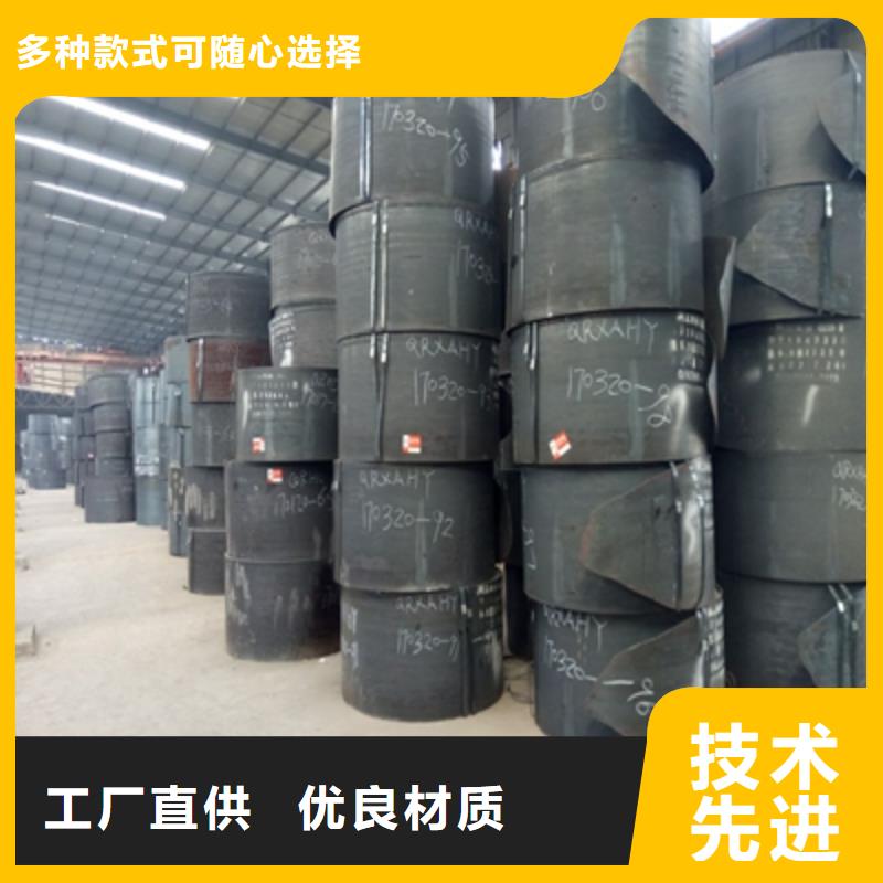 用户认可的Q500MD高强板厂家